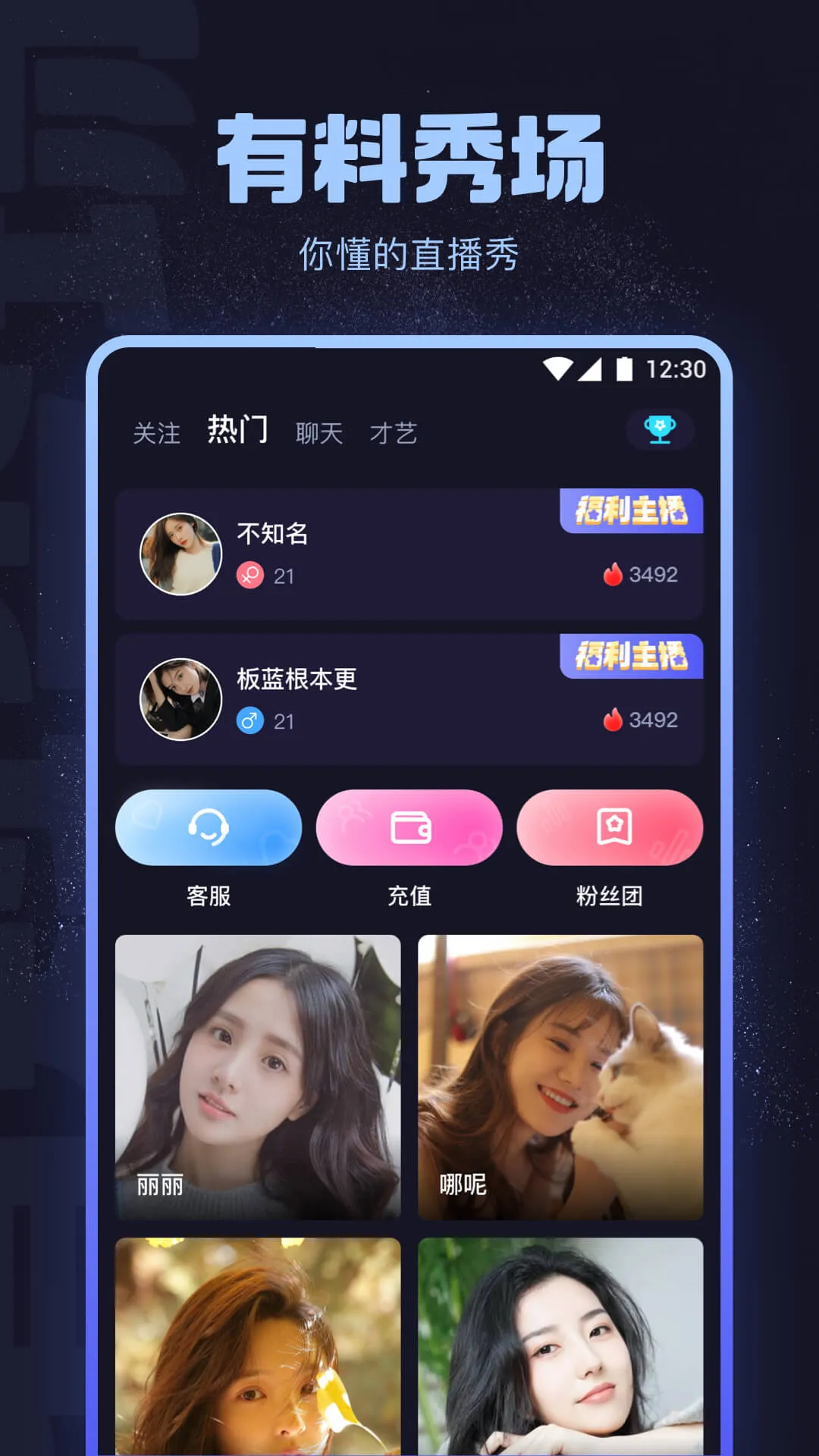 海角社区移动阅读界面